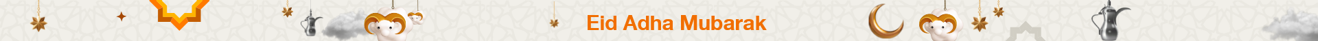Eid Adha
