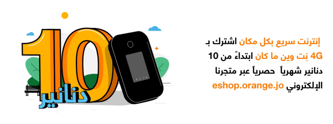 ADSL
