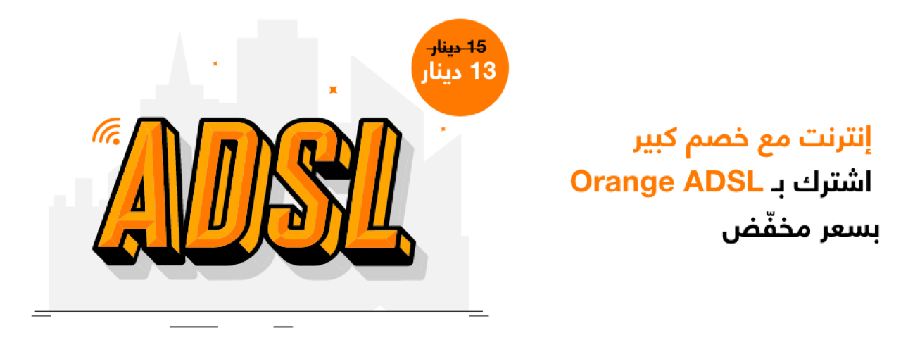 ADSL