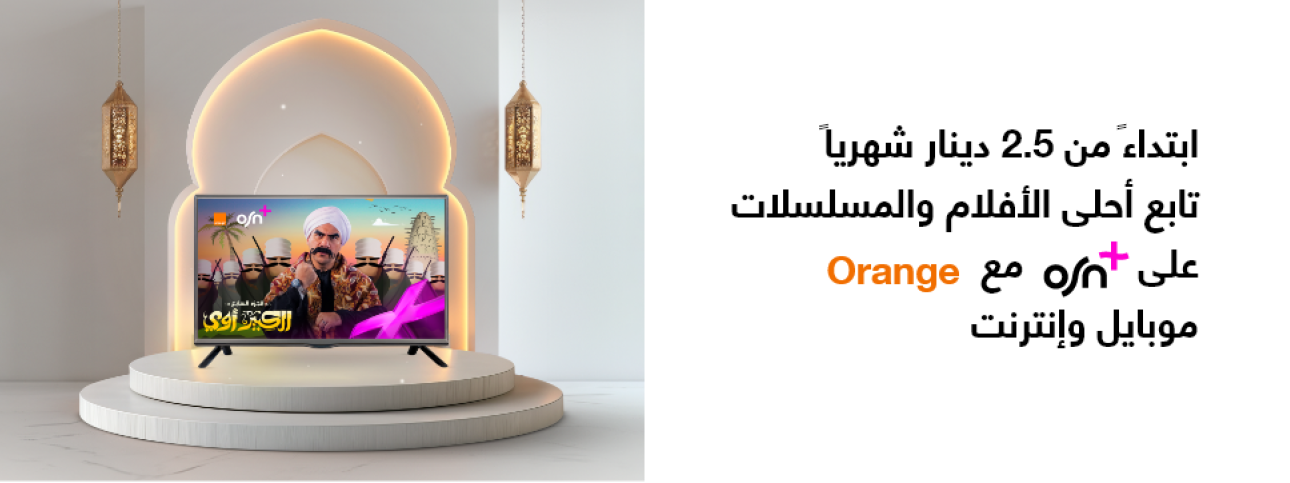 OSN