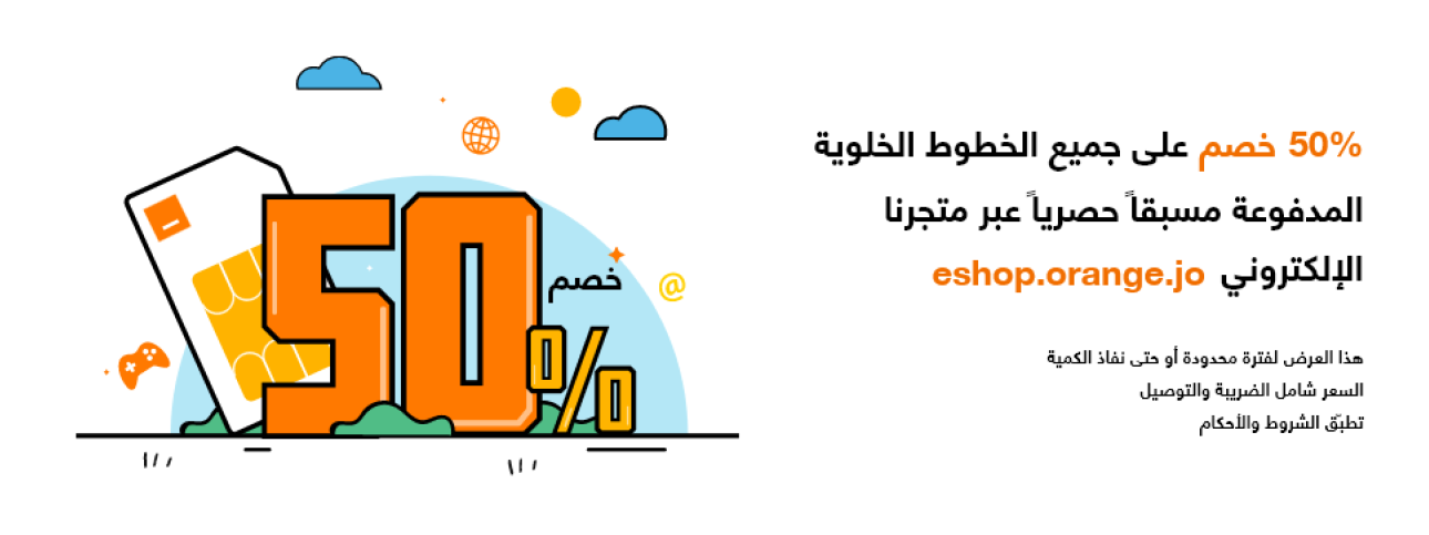 PAYG 50 %