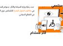 Tourism Sector Hackathon