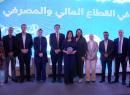 central-bank-jordan-event