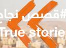digital-center-success-stories