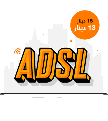 ADSL