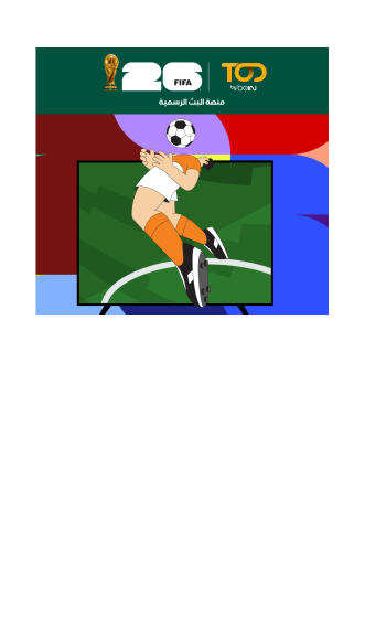 world cup