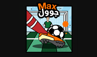 max-goal