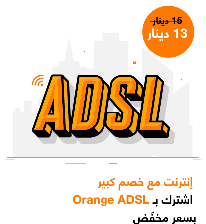 ADSL