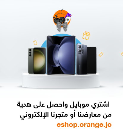 Handsets Detailed