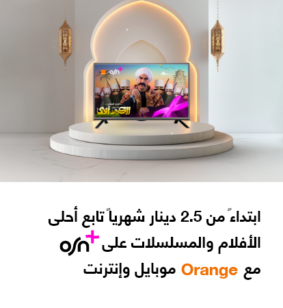 OSN