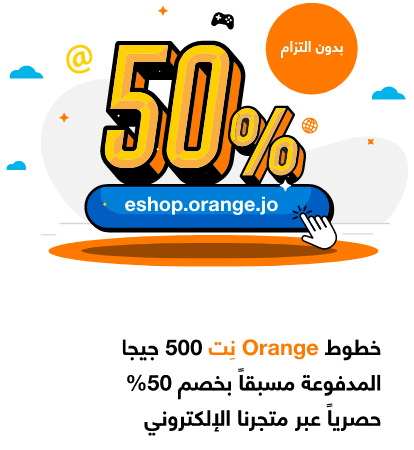 Orangenet