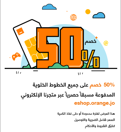 PAYG 50 %