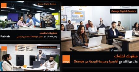 Digital Centers campaign 