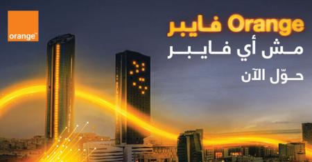 Fiber Offers
