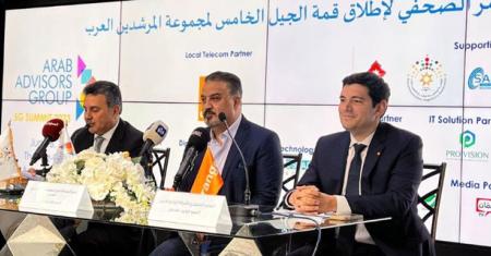 5G summit