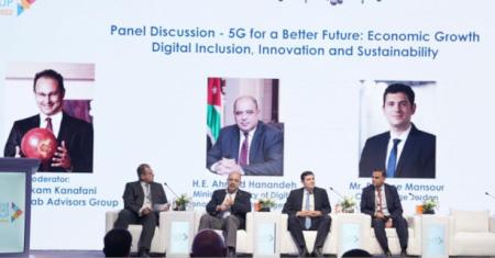 5G Summit