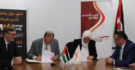 orange-money-jordan-post-sign-agreement