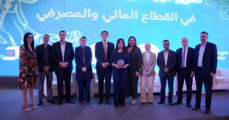 central-bank-jordan-event