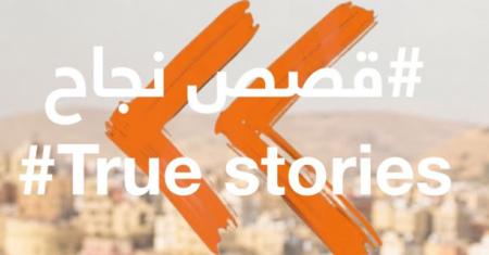 digital-center-success-stories