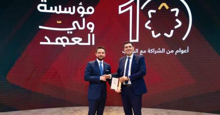 crown-prince-honors-orange-jordan-cpf-10th-anniversary