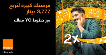 yo-raffle-draw-scholarships-internships
