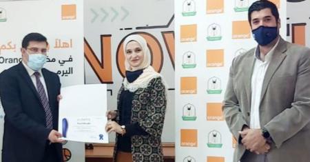 OYIL Graduates Its 5th Batch of Students