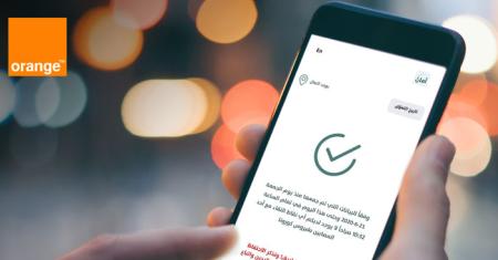Orange Jordan Allows Free Browsing for Aman Application