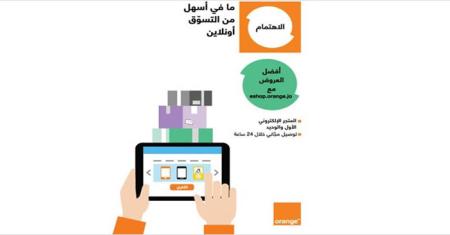 Orange Jordan wins number one locally in providing digital services