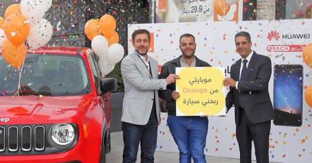 The conclusion of Orange Jordan and Huawei 2017 campaign 