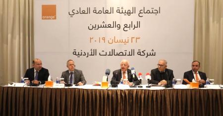 Jordan Telecom to distribute JD 21.5 million cash dividends to its shareholders