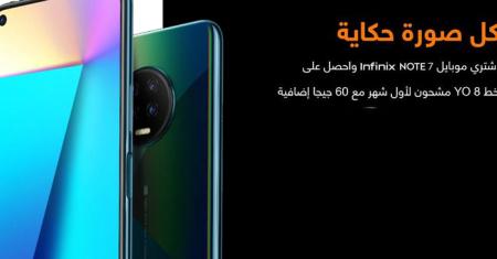 Orange Jordan expands its 4G Smartphones collection 