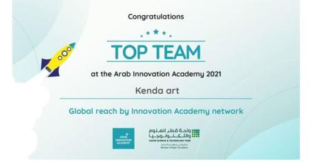 Kenda Is One of Best Arab Entrepreneurial Startups