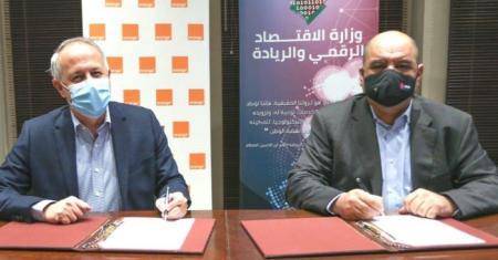 With EU funding, Orange Jordan Establishes 3 New Digital Centers 