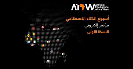 Orange Digital Centers Host the AI Week Africa