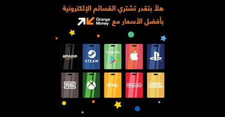 e-Vouchers, Orange Money’s latest addition   