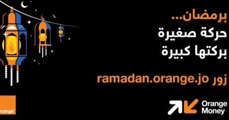 Orange Jordan launches Ramadan offers with added features through Orange Money