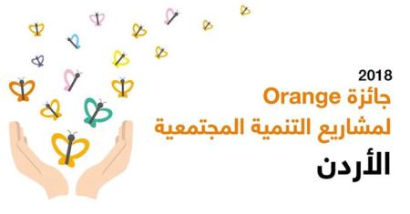 Orange Jordan opens registration for the second local edition of the Social Venture Prize