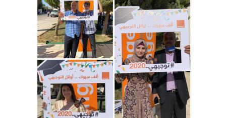 Orange Jordan honors 2020 top Tawjihi achievers 