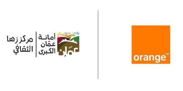 Orange Jordan & Zaha Cultural Center provide digital training to school students 