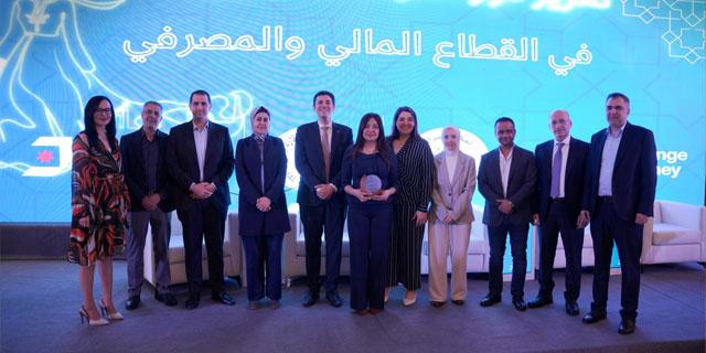 central-bank-jordan-event