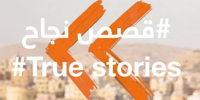 digital-center-success-stories