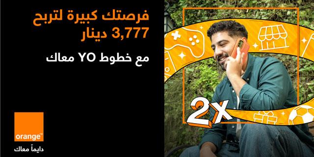 yo-raffle-draw-scholarships-internships