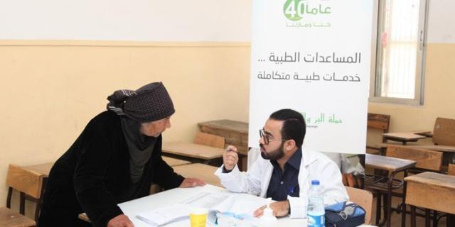 Orange Jordan holds a free medical day at Umm el-Jimal in line with the Goodwill Campaign