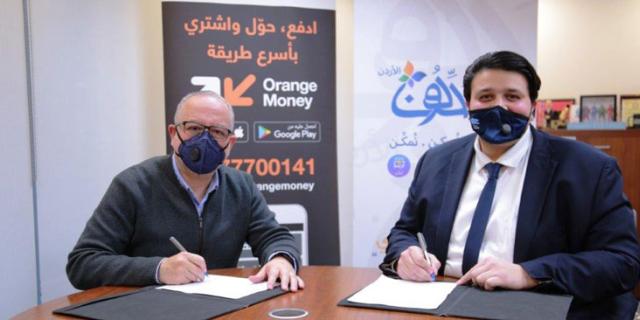 Partnership Between Orange Money eWallet and Mujaddidun Jordan