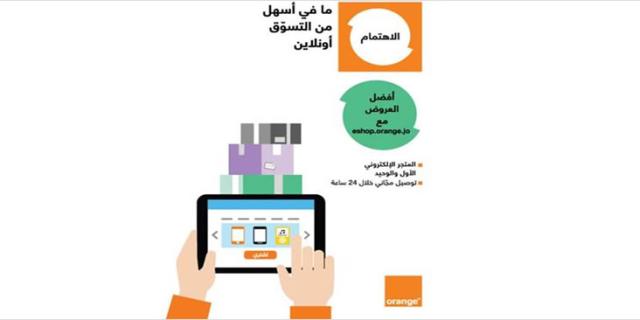 Orange Jordan wins number one locally in providing digital services