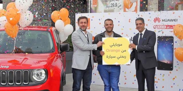 The conclusion of Orange Jordan and Huawei 2017 campaign 