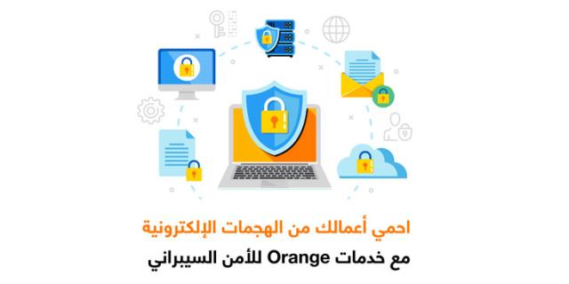 Orange Jordan launches advanced cloud cybersecurity services 