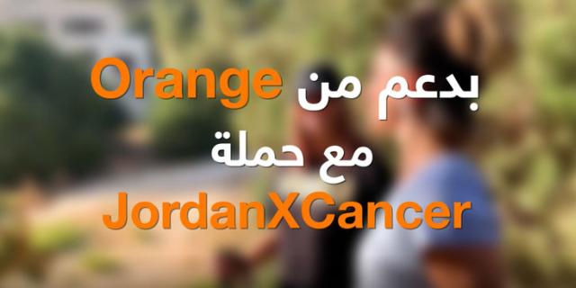 Orange Jordan supports the Jordan Against Cancer initiative for underprivileged patients 