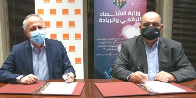 With EU funding, Orange Jordan Establishes 3 New Digital Centers 