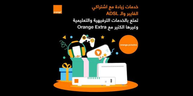 Launching the Extra Platform as Part of Orange Website
